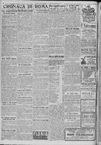 giornale/TO00185815/1917/n.318, 2 ed/002
